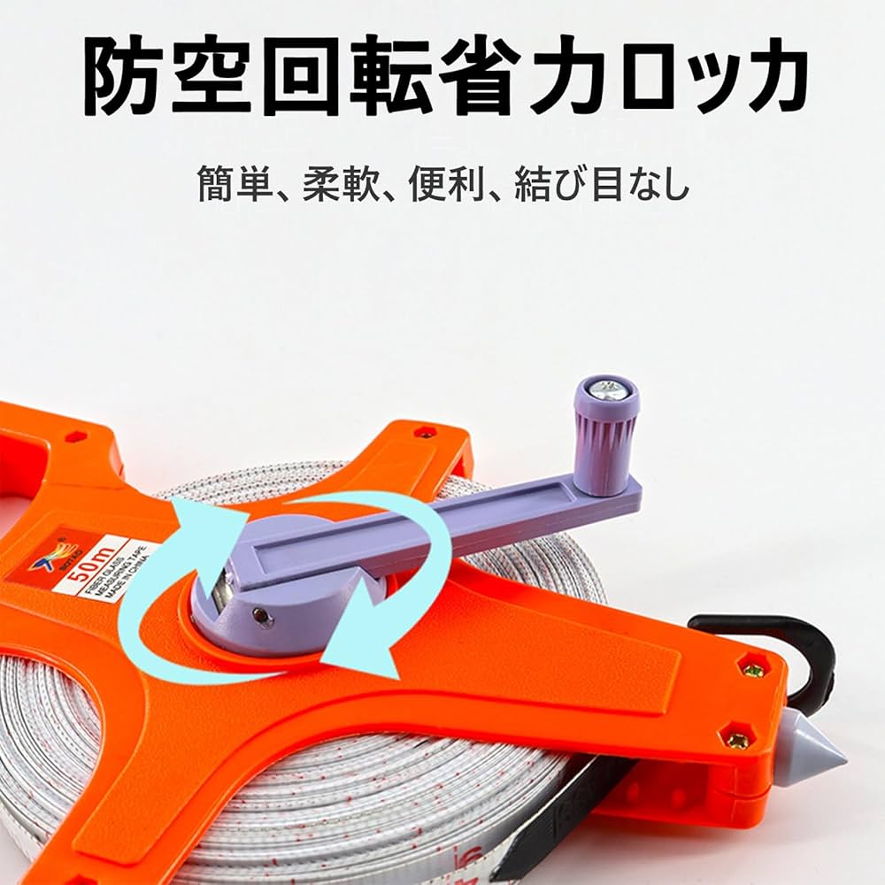 Amazon | テープメジャー メジャー 巻き尺 20/30/50/100m